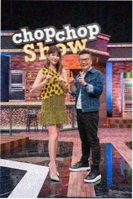 慢城食记海报