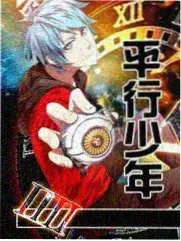 声场重启海报